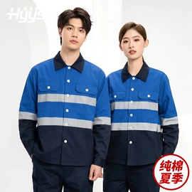 工装、制服;男Polo衫;男式夹克