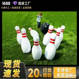 水上充气床;其他充气玩具;充气旅行枕