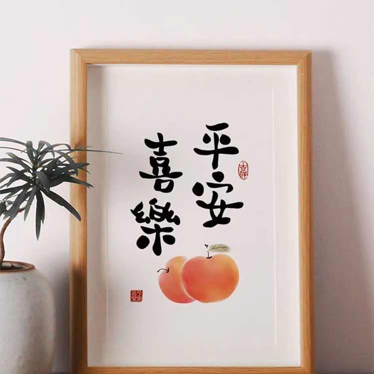 Ping An Happy Wood Stereo Hollow Creative Photo Frame Set Table Wholesale 8 Inch A4 Nordic Wall Square Picture Frame