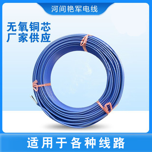 Manufacturers supply copper sheathed power cord 2-core 3-core 4-core 5-core oxygen-free copper wire engineering wire and cable