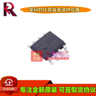 MAX3058ASA+T MAX3058ASA SOP8 ��עԭ�b оƬ CAN�հl�� MAX3058