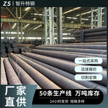 304不锈钢无缝管大口径不锈钢管道DN15-DN300食品级给水管厂家