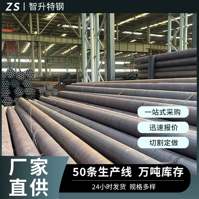 304不锈钢无缝管大口径不锈钢管道DN15-DN300食品级给水管厂家