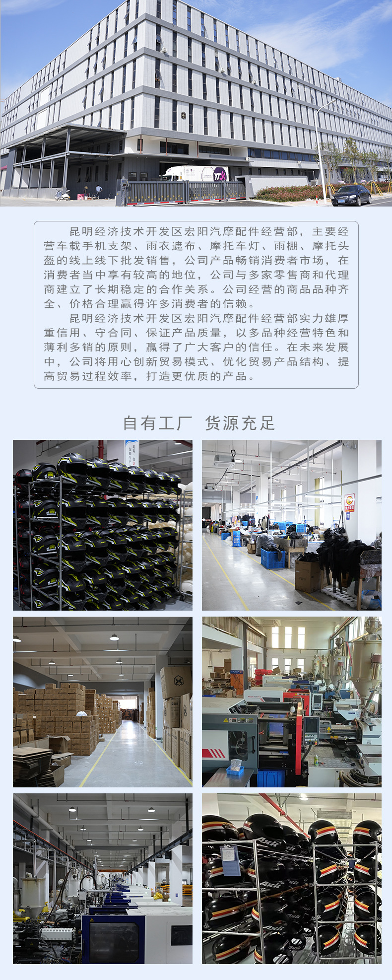 Wholesale New Model Eccentric Umbrella for Battery Vehicles, Sunshade Umbrella, Motorcycle Rain Shelter, Small Electric Vehicle Umbrella Manufacturer