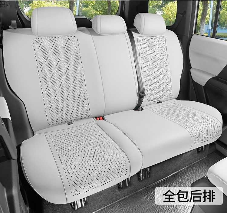 2025 Chery Fengyun X3/X3L/X3Plus saddle seat covers, designed specifically for the car, are suitable for all seasons