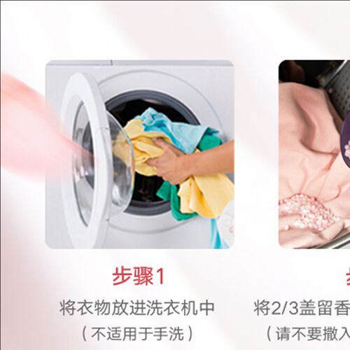Jinfang fragrance beads 25g*3 bags of sterilization and mite removal mini fragrance clothing protective small particles long-lasting fragrance experience pack