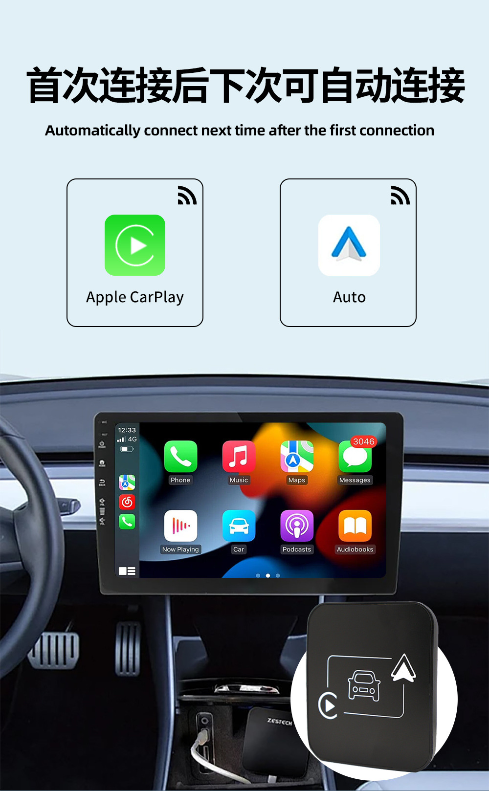 Private Model Cross-Border Hot-Selling Original Car Wired to Wireless Carplay & Android Auto Two-In-One Dual Channel Ai Box