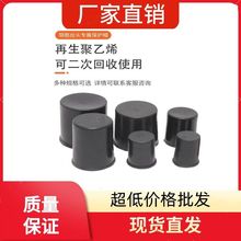 钢筋保护帽套丝头塑料直螺纹钢筋套筒堵封头帽保护套厂家直销包邮