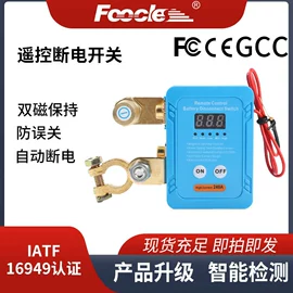 电源系统配件;保险丝座(盒);连接器