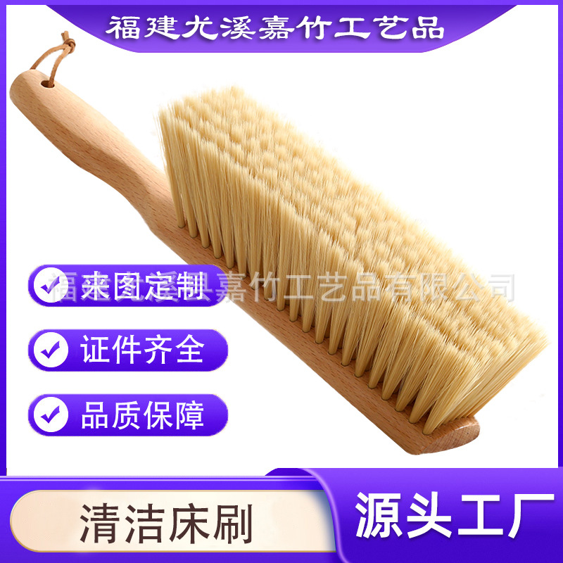 Imitation Horse Mane Free Shipping Bed Sweeping Brush Wooden Handle Bed Brush Dust Brush Pig Bristle Non-Shedding Kang Broom Housework