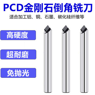 PCD����ʯ���ǵ��ʯ���~�Xʯī̼�w�S�մɆξ��ʯ90 ㊵���Ӳ