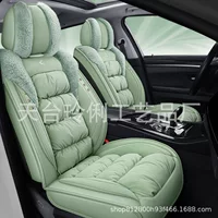 Автомобильная Подушка зимняя теплая длинная и короткая плюшевая универсальная подушка сиденья полностью окруженная крышка сиденья специальный утолщенный чехол для сиденья