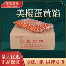 ���ѵ��Sζ��ɳ�W20KGһ���䵰�S�����S������W�����ú決����