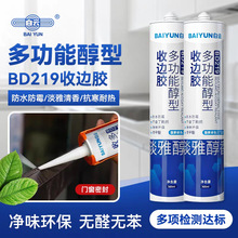 ��녴���BD219��߅�z�๦�ܷ�ˮ���b�҃����z�����_����ù�ܷ��z