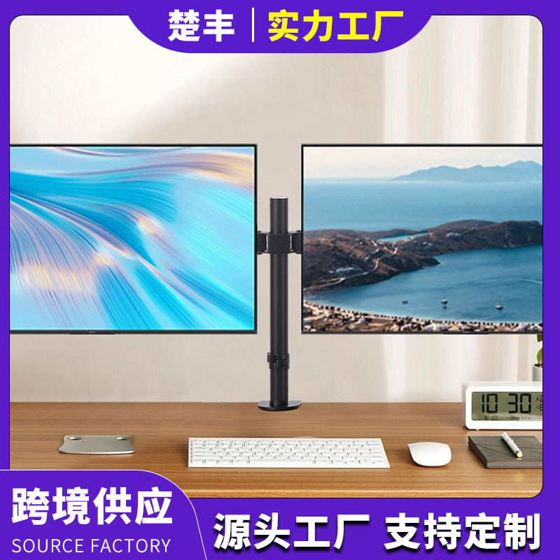ああ、カスタムモニタースタンド、家庭用コンピュータースタンド、デスクトップコンピューターホルダー、ゲームライブ用マルチスクリーンスタンド|undefined