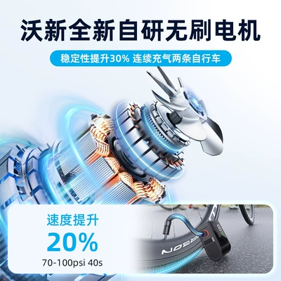 Road Bicycles, Cycling Ai – Hava nasosu