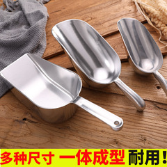 冰铲不锈钢撮瓢料铲商用小铲子炒货面粉饲料铲子