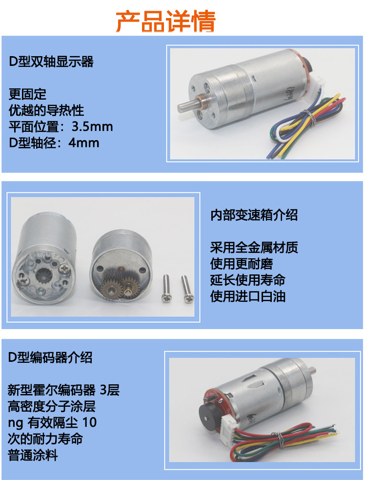 详情页370-GA25_06.jpg