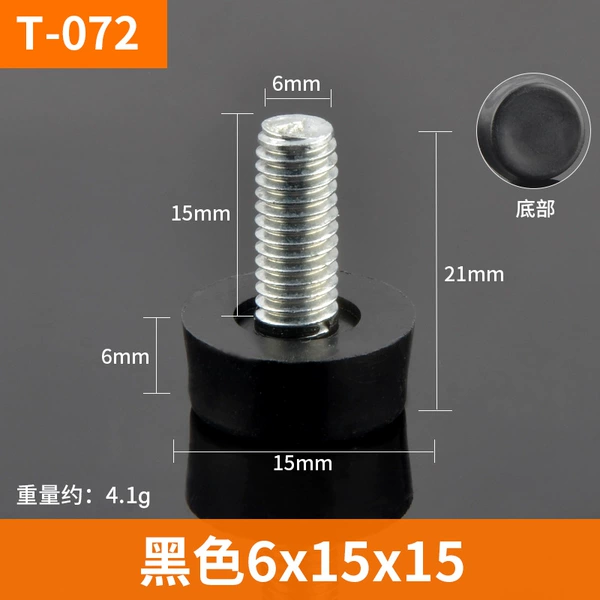T072-Adjustable 6*15*15 long (black base)