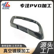 厂家3C数码产品昆山太仓真空电镀PVD镀膜加工黑色宝蓝色批发