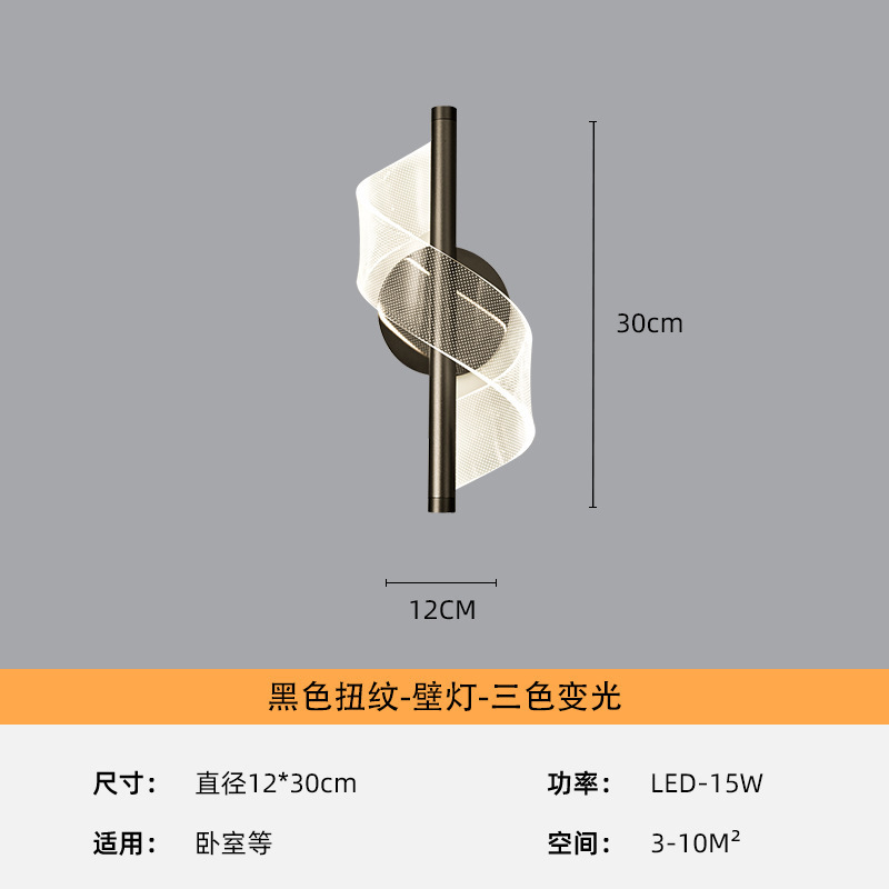lámpara de pared minimalista dormitorio cabecera lámpara de cama moderna lujosa sala de estar fondo pared pasillo decoración creativa lámpara de pared interior