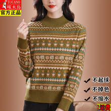 羊毛衫女秋冬新款宽松洋气加厚上衣针织打底衫红色毛衣短款