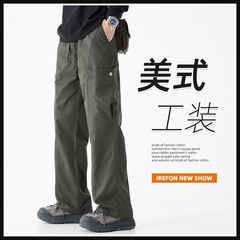 美式工装休闲裤男夏季薄款直筒宽松2025秋季新款阔腿户外冲锋裤子