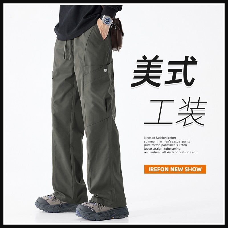 美式工装休闲裤男夏季薄款直筒宽松2025秋季新款阔腿户外冲锋裤子|undefined