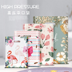 High-pressure flat-mouth plastic bag gift bag clothing store bag packaging bag women's children's clothing store tote bag wholesale