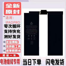 ����ƻ��ipadpro11 2�����/A2224/A2068/A2228/A2230/A2231���