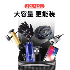 Bicycle driving bag, rear seat bag, electric 12/15L rear bag, shelf bag, mountain bike tail bag, storage box