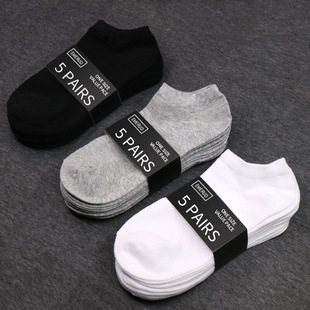 Socks men's four seasons black and white gray boat socks unisex shallow short socks low side socks disposable wholesale cheap