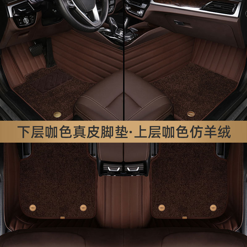 シトロエンベルサイユC5 x C3XR天逸C5エアクロスc4 l C6専用全包囲カーフットパッド|undefined