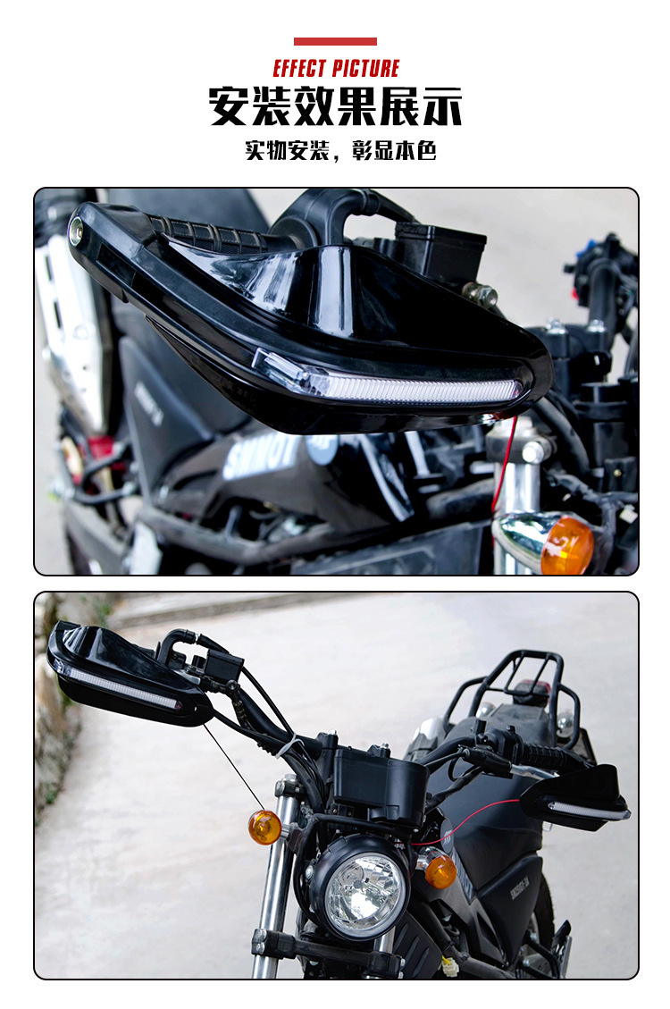 Motorcycle accessories LED white one-word light running light hand guard off-road modification brake drop-resistant safety hand guard
