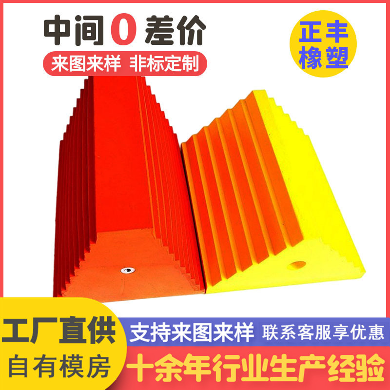 聚氨酯挡料板车轮聚氨酯挡块垫块聚氨酯挡车轮板 厂家供应