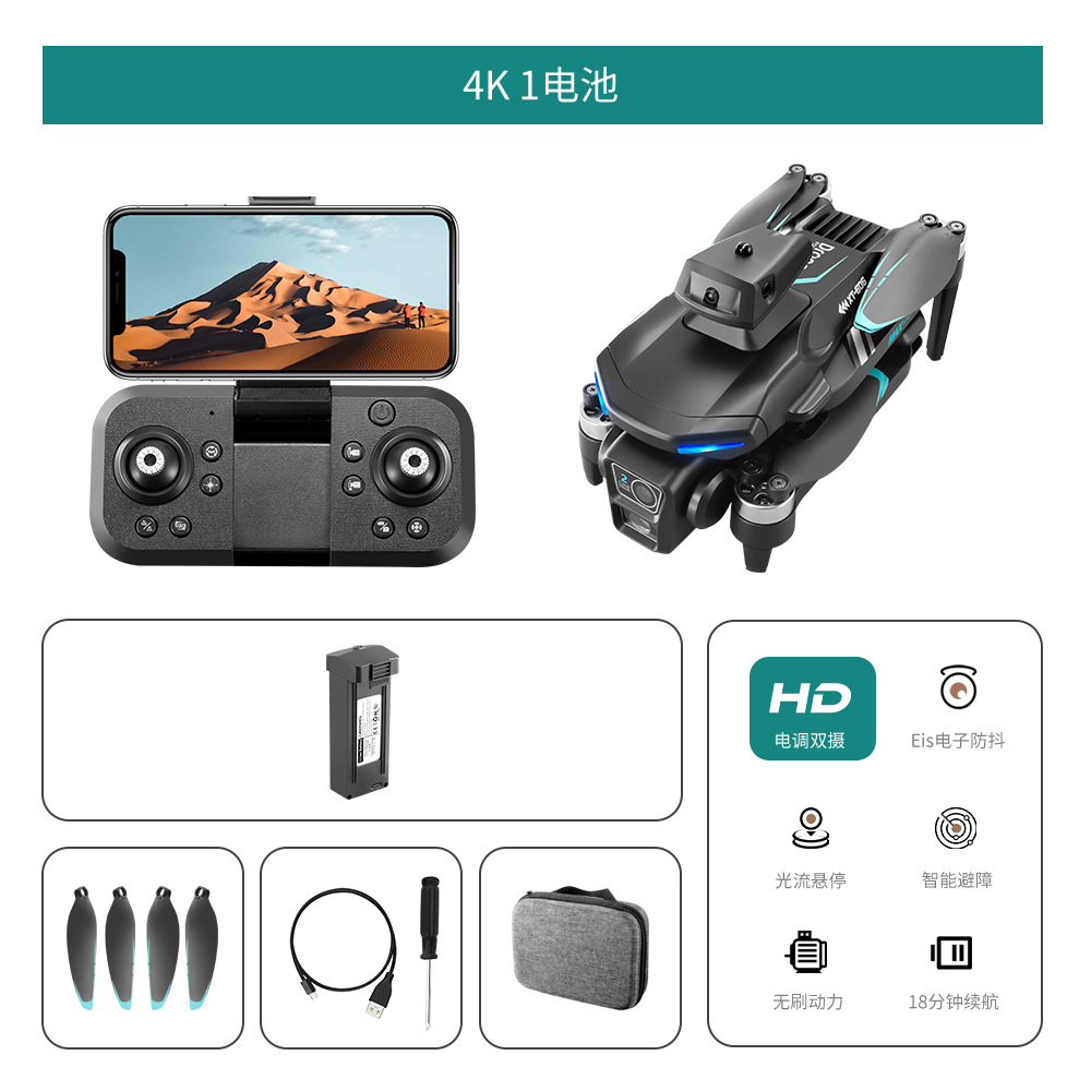 4k (480p) aerial photography configuration