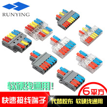 LT-624/626/636/639���ٽӾ����� 6ƽ�������늾��־����Ӿ�����