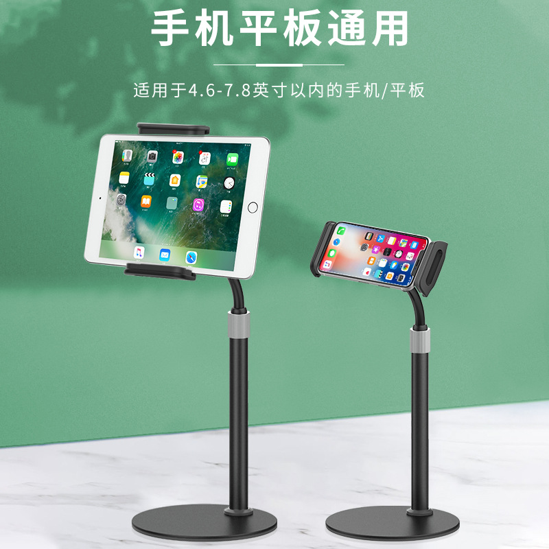 Desktop sluggish soporte de teléfono celular chatter tablet soporte de teléfono celular video de ancla transmisión en vivo telescópico soporte de teléfono celular al por mayor