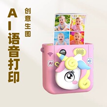 AI��������Z�����DAI�����R�DAI���v��ӡ���C