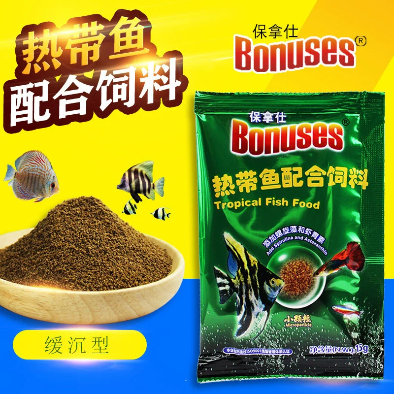 Корм для тропических рыб Bonashi, мелкие гранулы, для павлиновых, фениксовых и ламповидных рыб, корм для мелких грануларных рыб