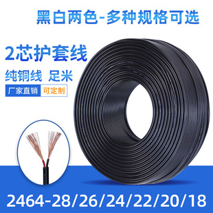 2464��о�o�׾�28 26 24 22 20 18���~�A��2о�Դ����о����늾�