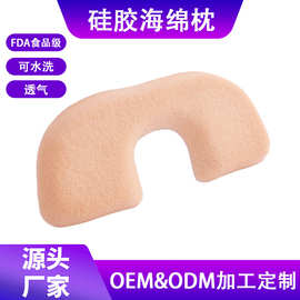 定制食品级网状硅胶海绵枕芯可水洗透气防螨防偏头婴儿定型枕头芯