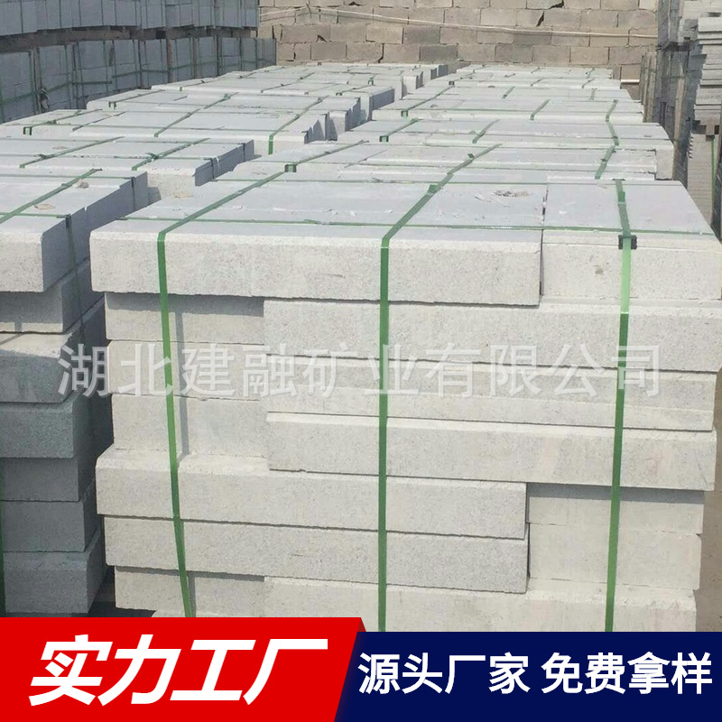 芝麻白花岗岩侧石 芝麻灰路沿石树池 S形路牙石 尺寸可定