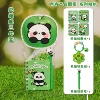 [卖萌熊三件套（免组装）]