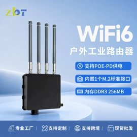 路由器;智能网络设备;无线AP