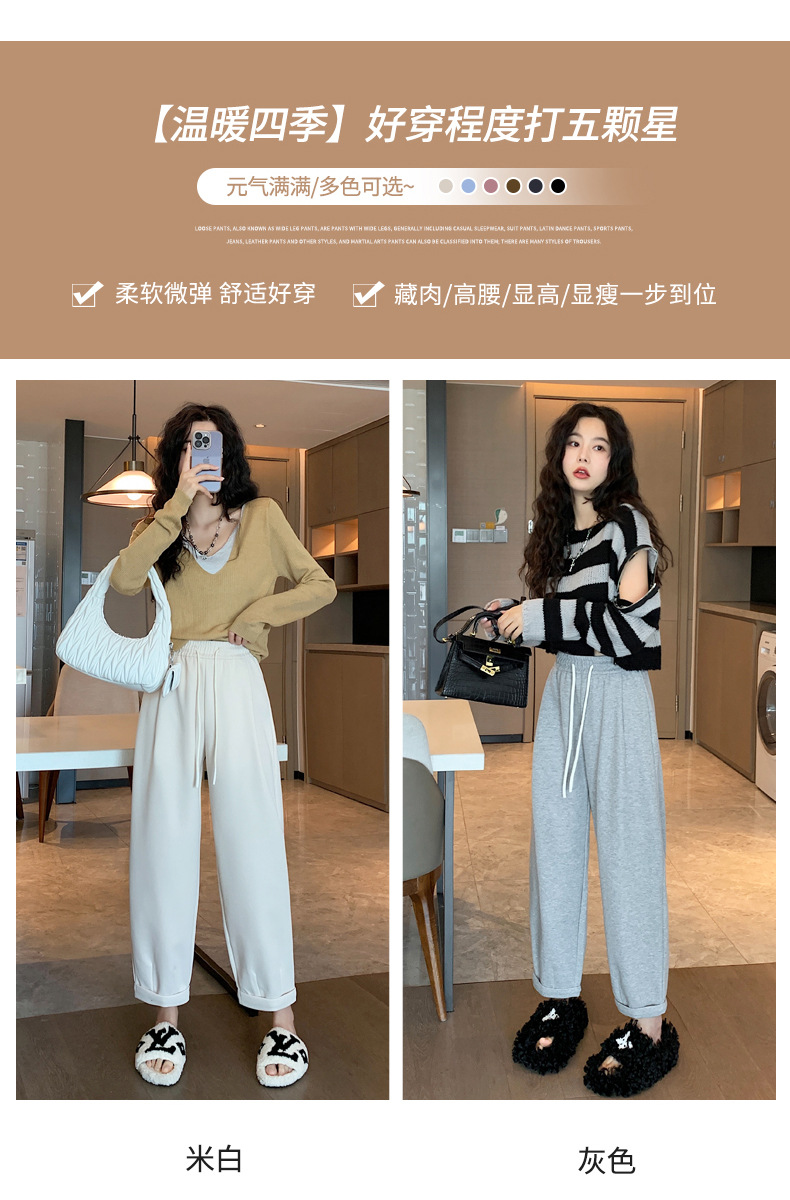 Grey sportswear pants, Minnie Spring and Autumn radish dad pants, loose straight-leg casual Harem sweatpants with flared cuffs pic 4