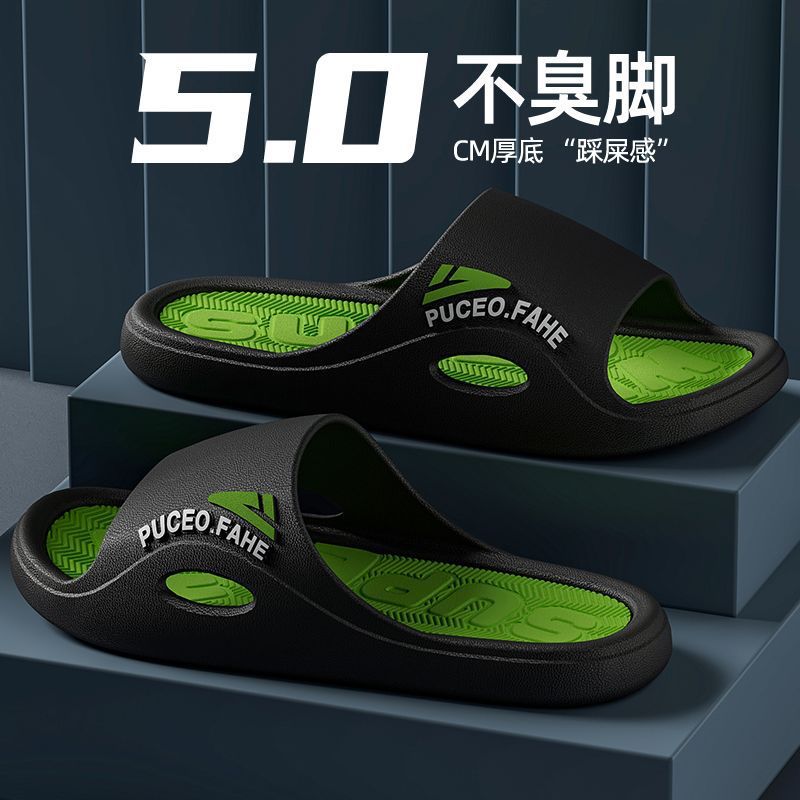 Zapatillas de verano anti-deslizante coreano para hombres verano para usar en el hogar interior con base gruesa anti-deslizante marca de moda pareja zapatillas de moda