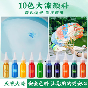 Yun Ji Ge Bleaching Paint Pigment Intangible Heritage Paint Fan Making Material Package Full Set of Special Lacquer Fan Blank Fan diy