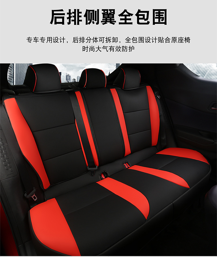 18-25 Toyota Chr Seat Cover Yize Special Seat Cover Cushion Car Seat Cushion All-Inclusive Leather Seat Cushion Suitable for All Seasons