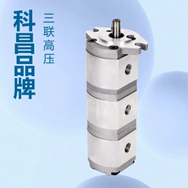 液压泵;转子泵;液压阀